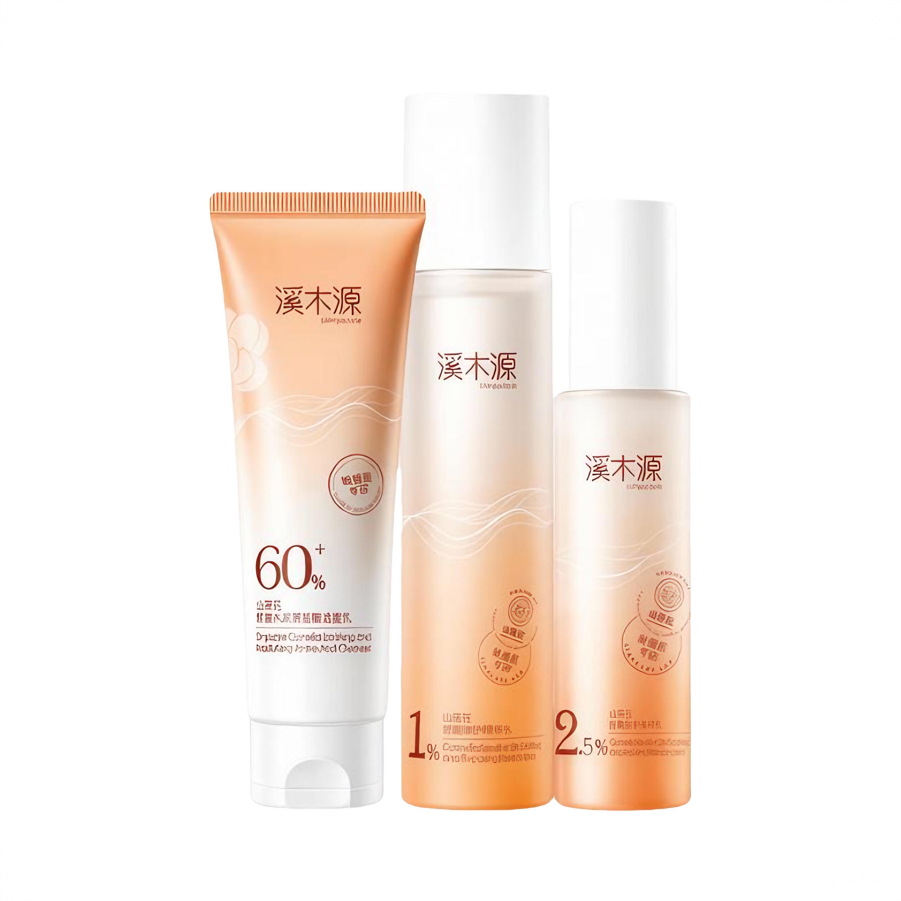 商品配色： 【4.0】水120ml+【4.0】乳60ml+【新版】洁面乳80g