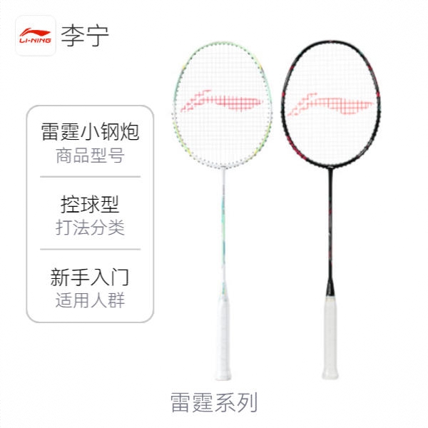 商品配色： 青色+黑色