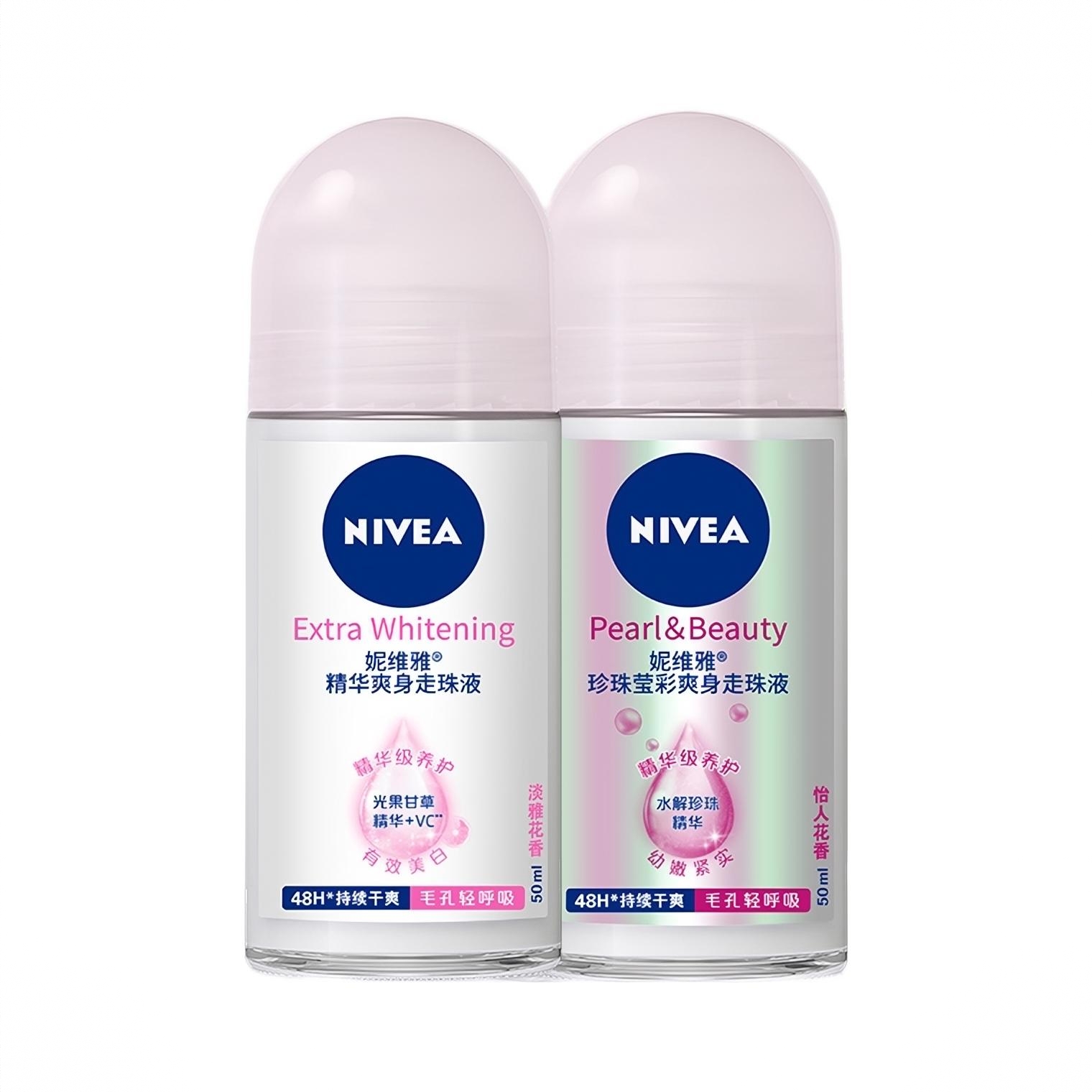 商品配色： 精华爽身50ml+珍珠莹彩50ml