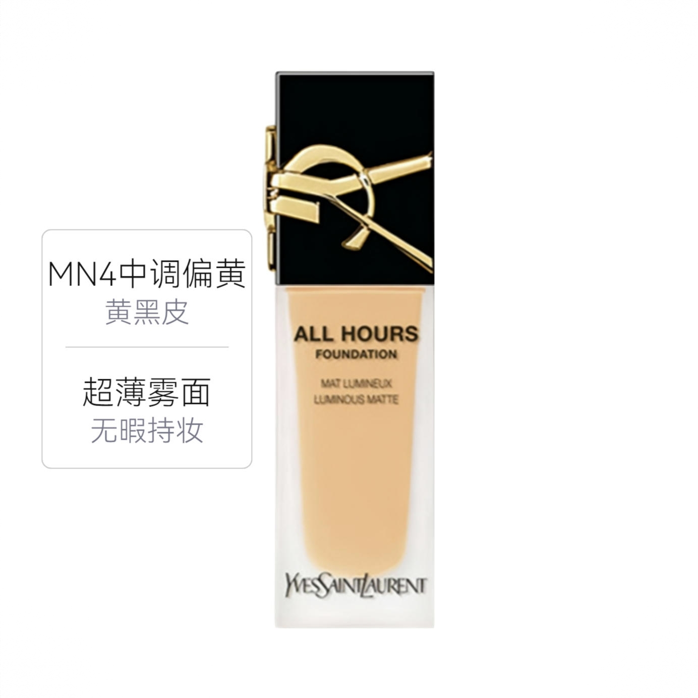 商品配色： MN4中调偏黄 黄黑皮