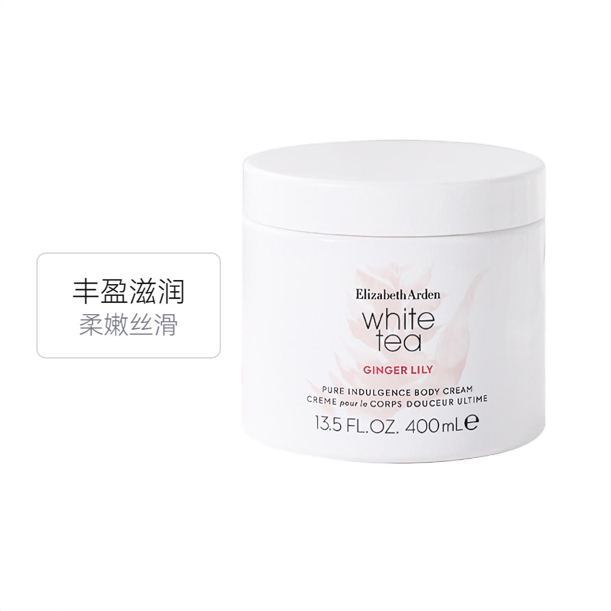 商品配色： 姜百合