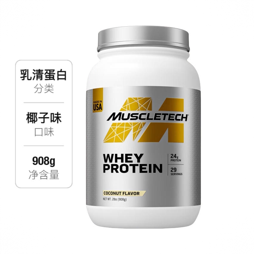 商品配色： 椰子味