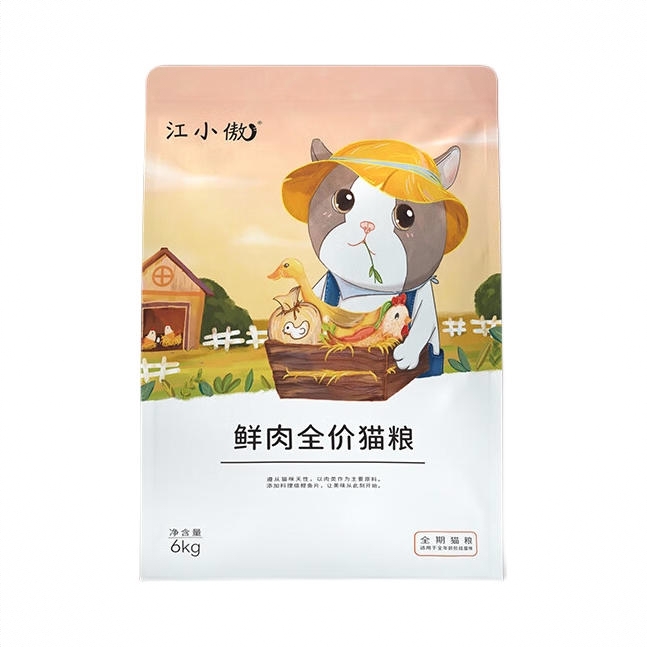 商品配色： 6kg