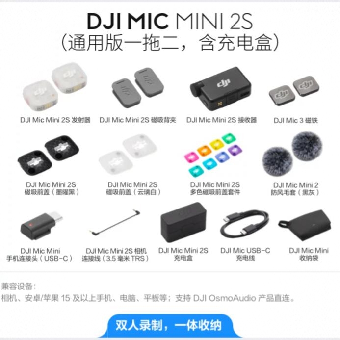 商品配色： 通用版 一拖二（含充电盒）