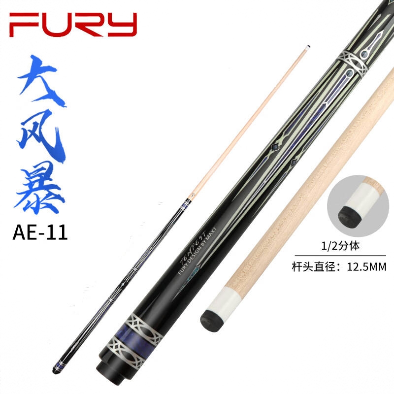 商品配色： AE-11