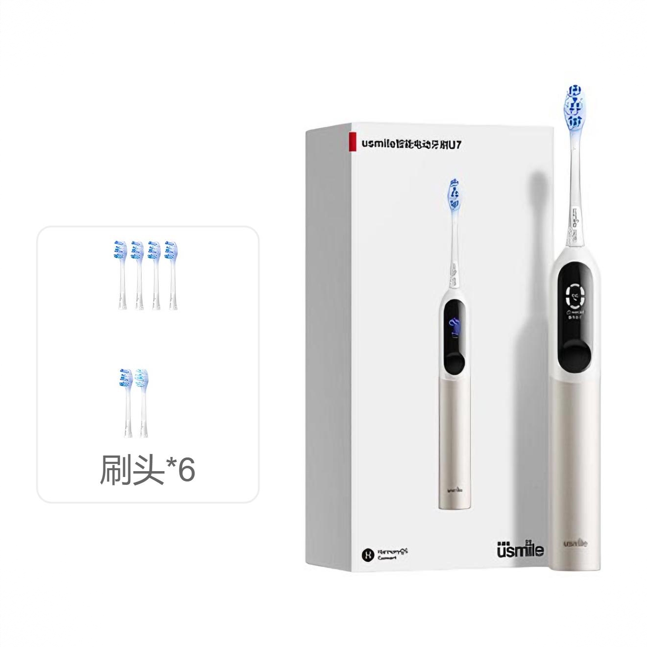 商品配色： 曙光金【刷头*6】