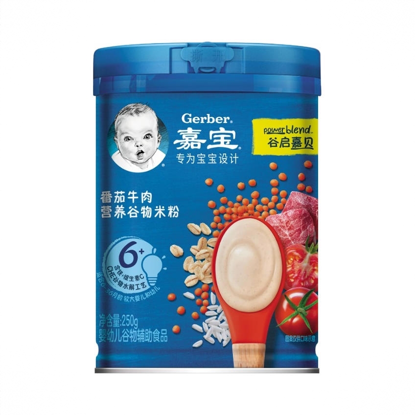商品配色： 番茄牛肉