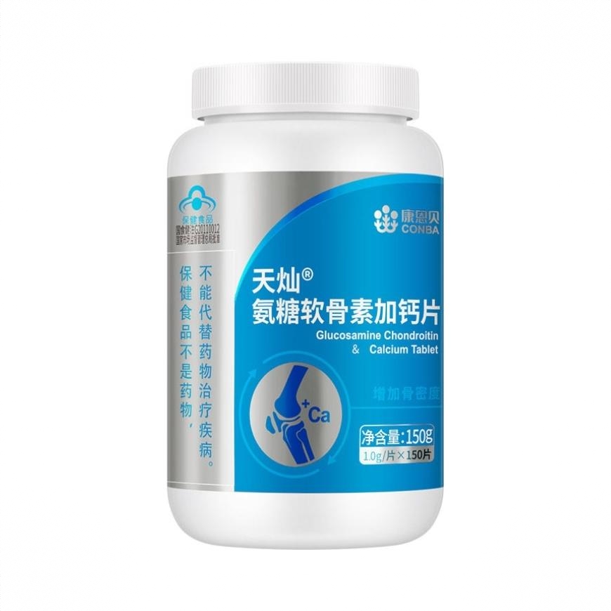 商品配色： 150片