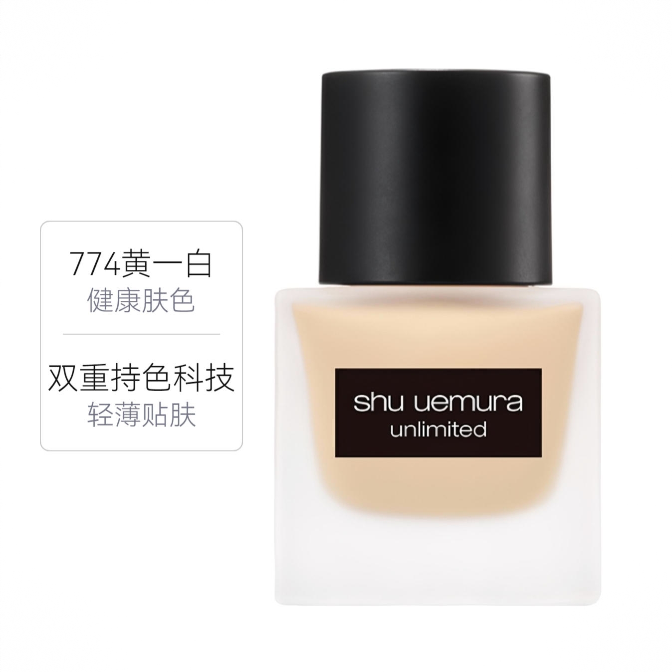 商品配色： 774 黄一白 健康肤色