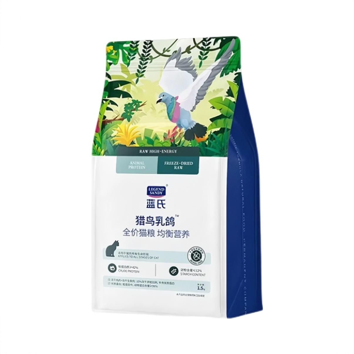 商品配色： 1.5kg