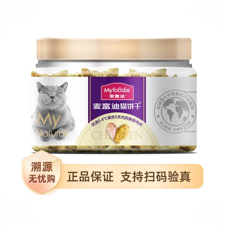 商品配色： 鸡肉金枪鱼味