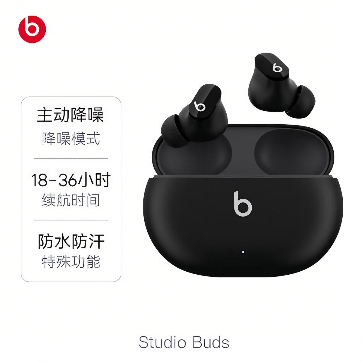 商品配色： 黑色