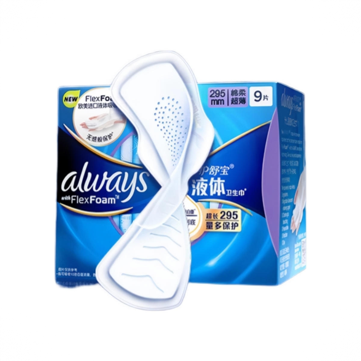 商品配色： 295mm*9片夜用