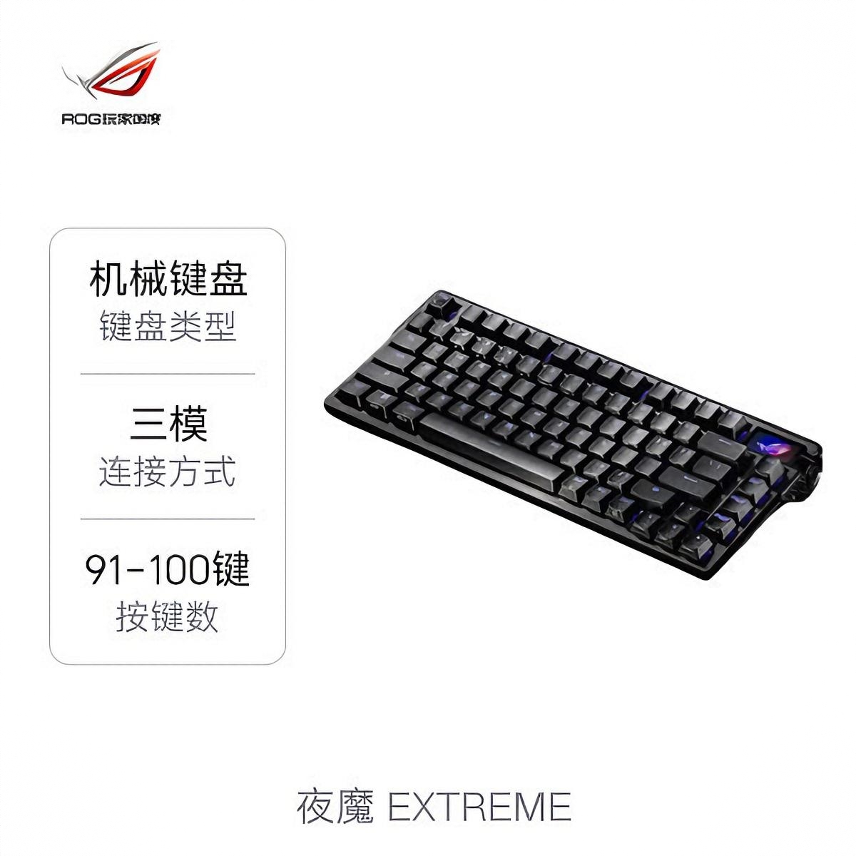 商品配色： 黑色