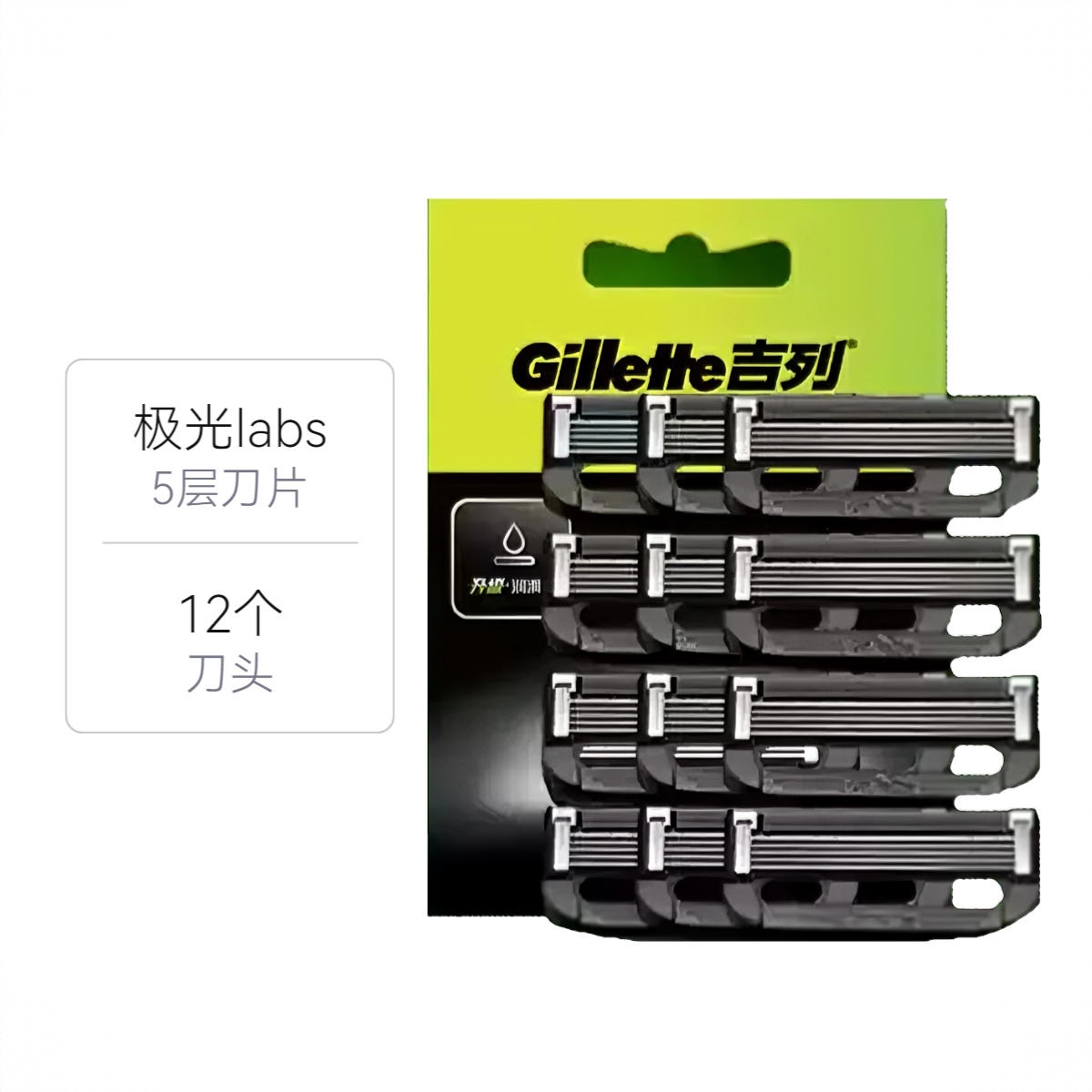 商品配色： 12刀头