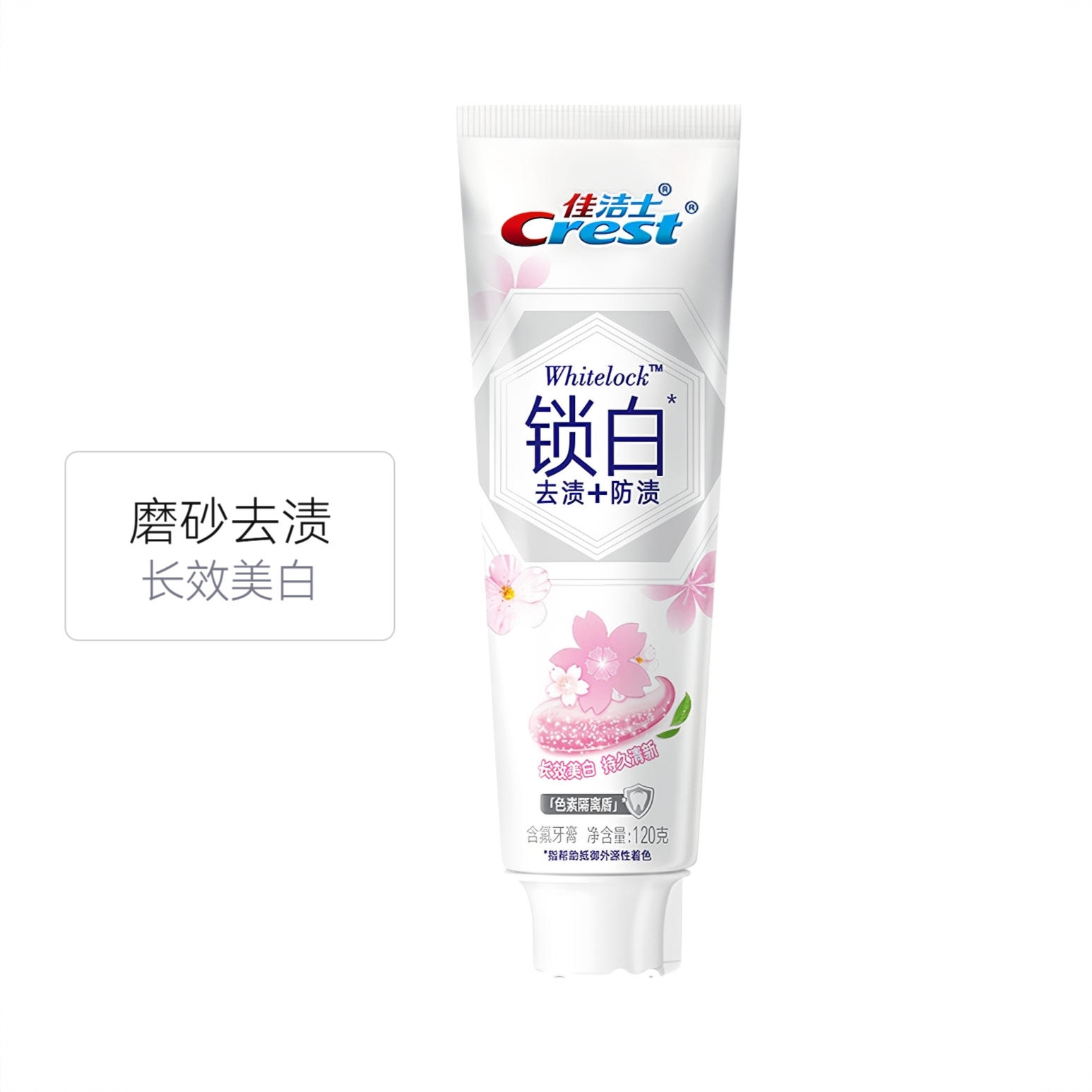 商品配色： 清恬樱花