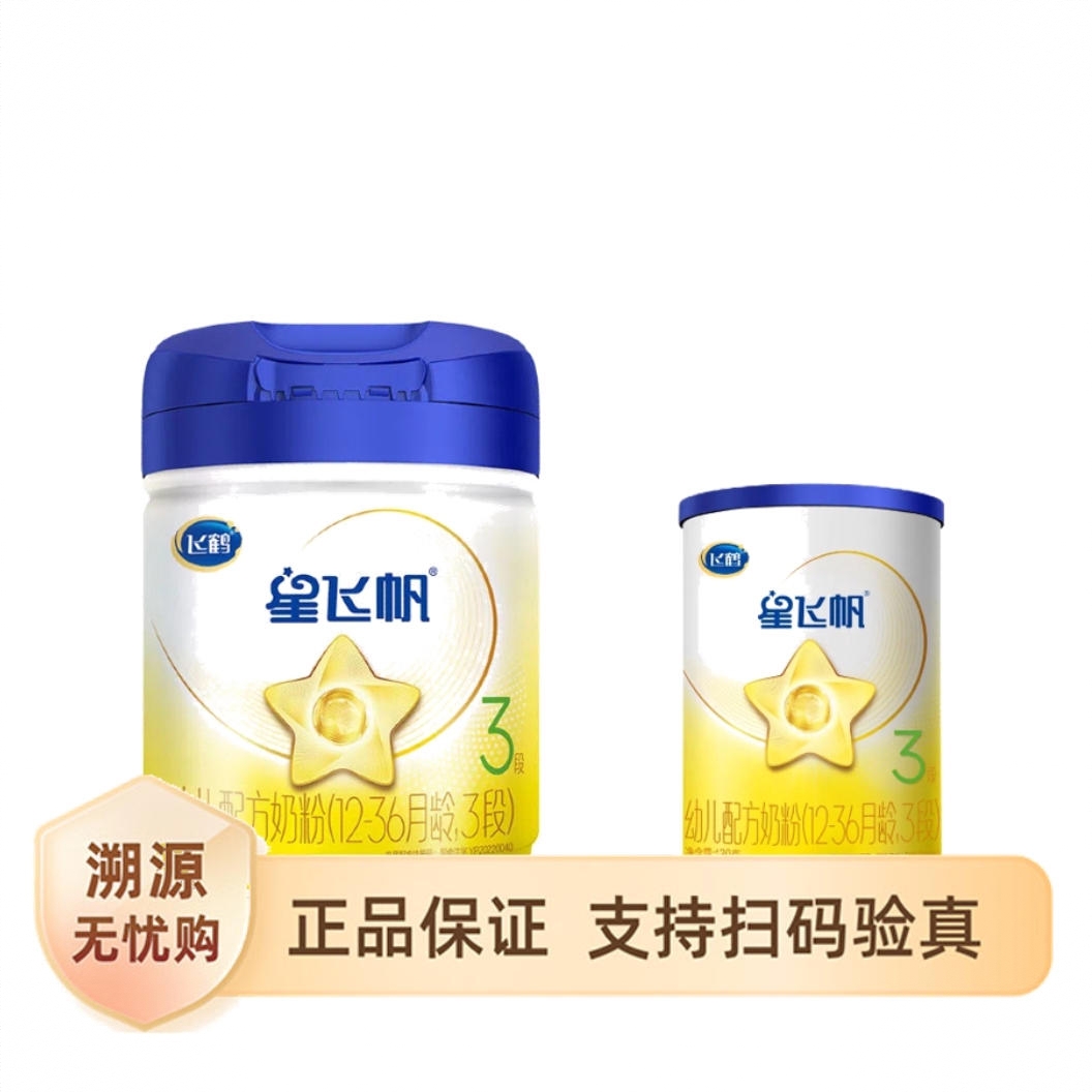 商品配色： 700+130g
