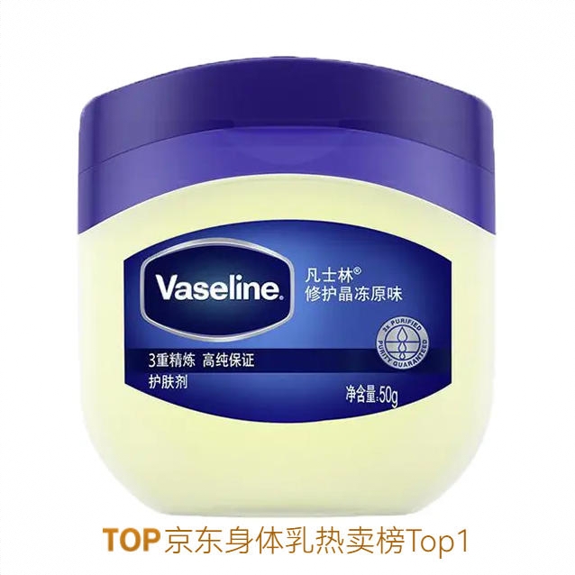 商品配色： 经典晶冻