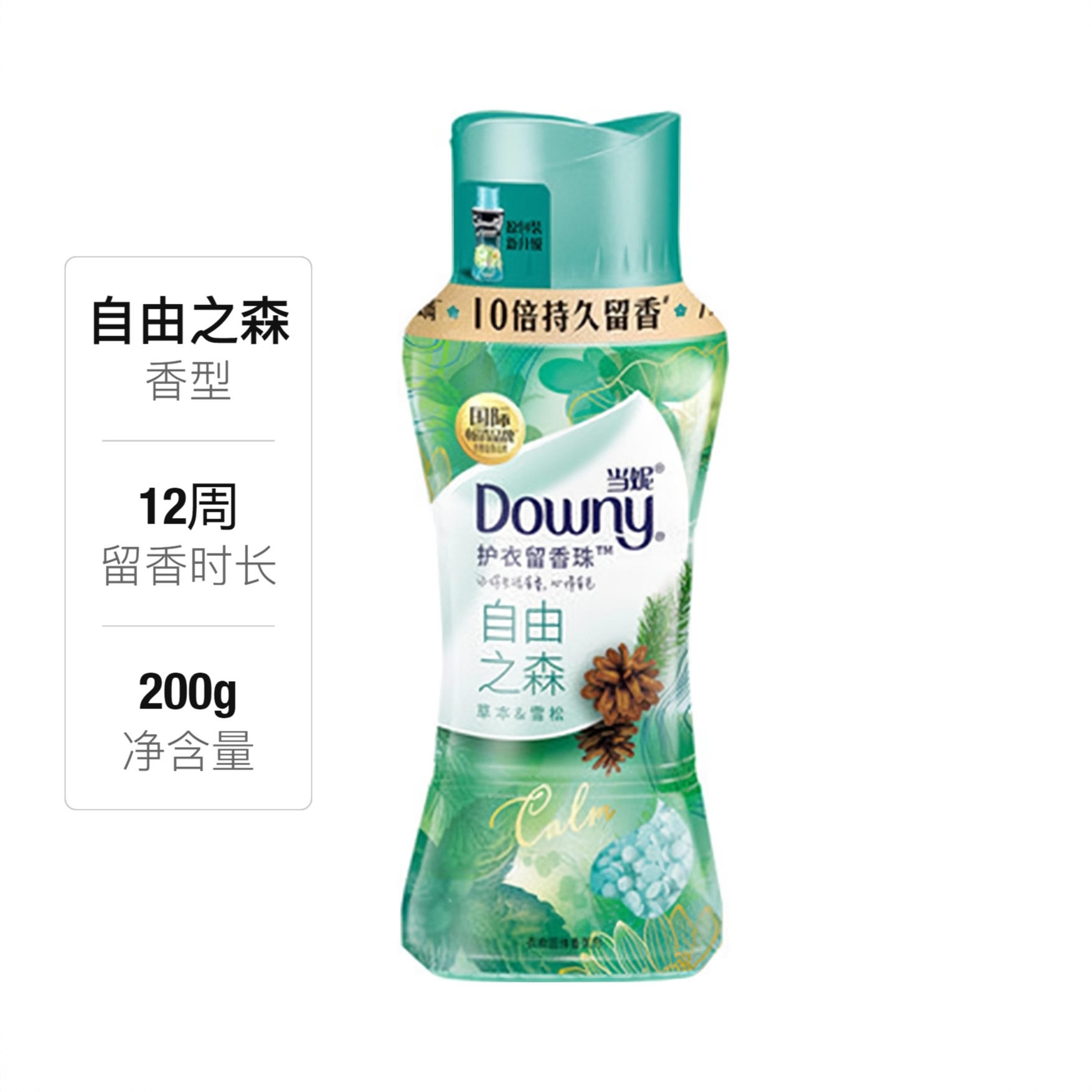 商品配色： 自由之森