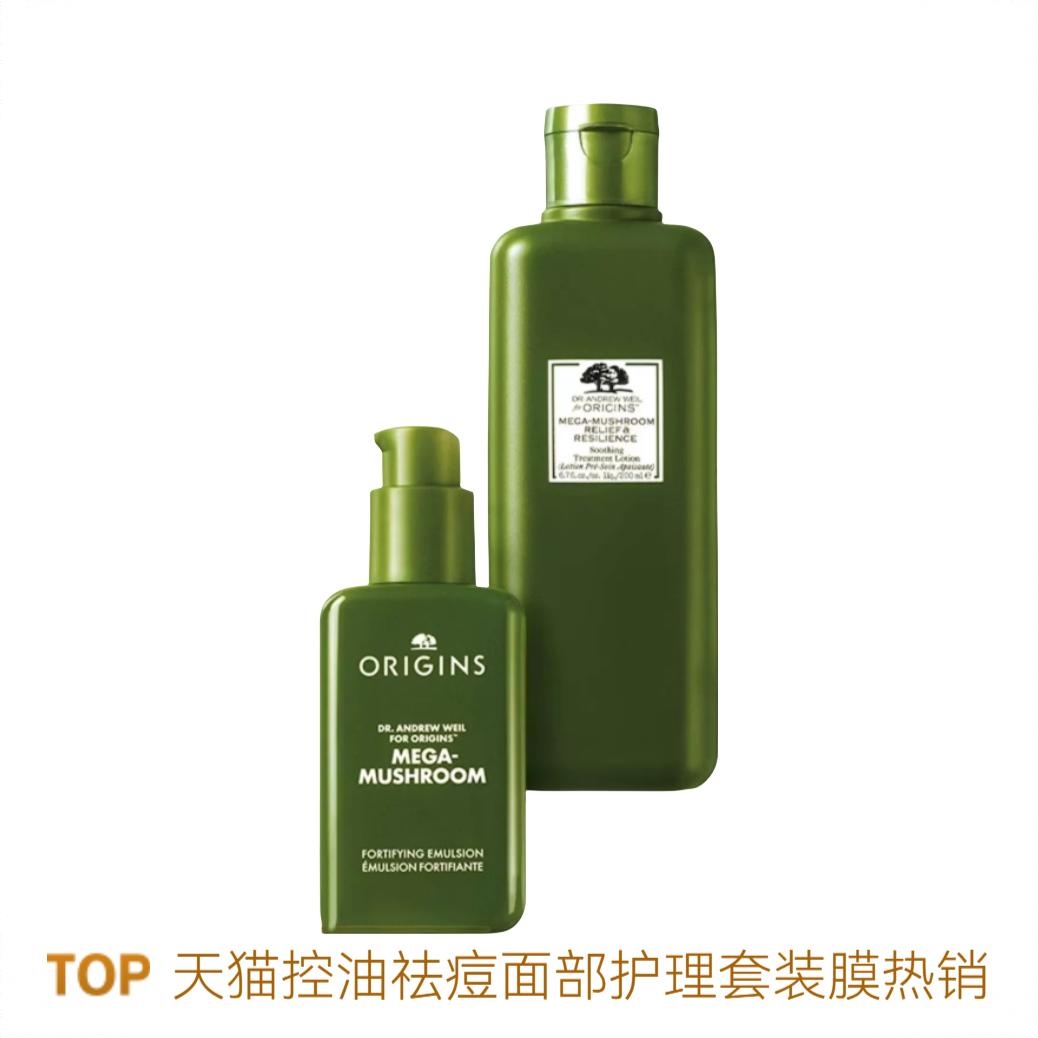 商品配色： 水200ml+修护乳100ml