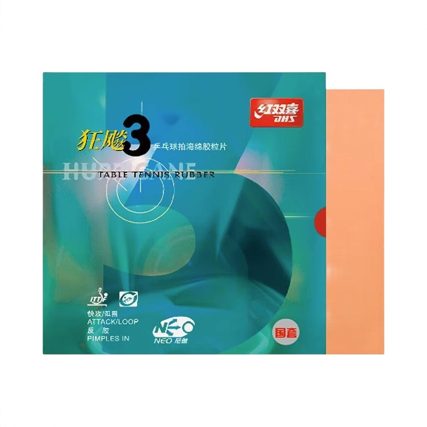 商品配色： 红色