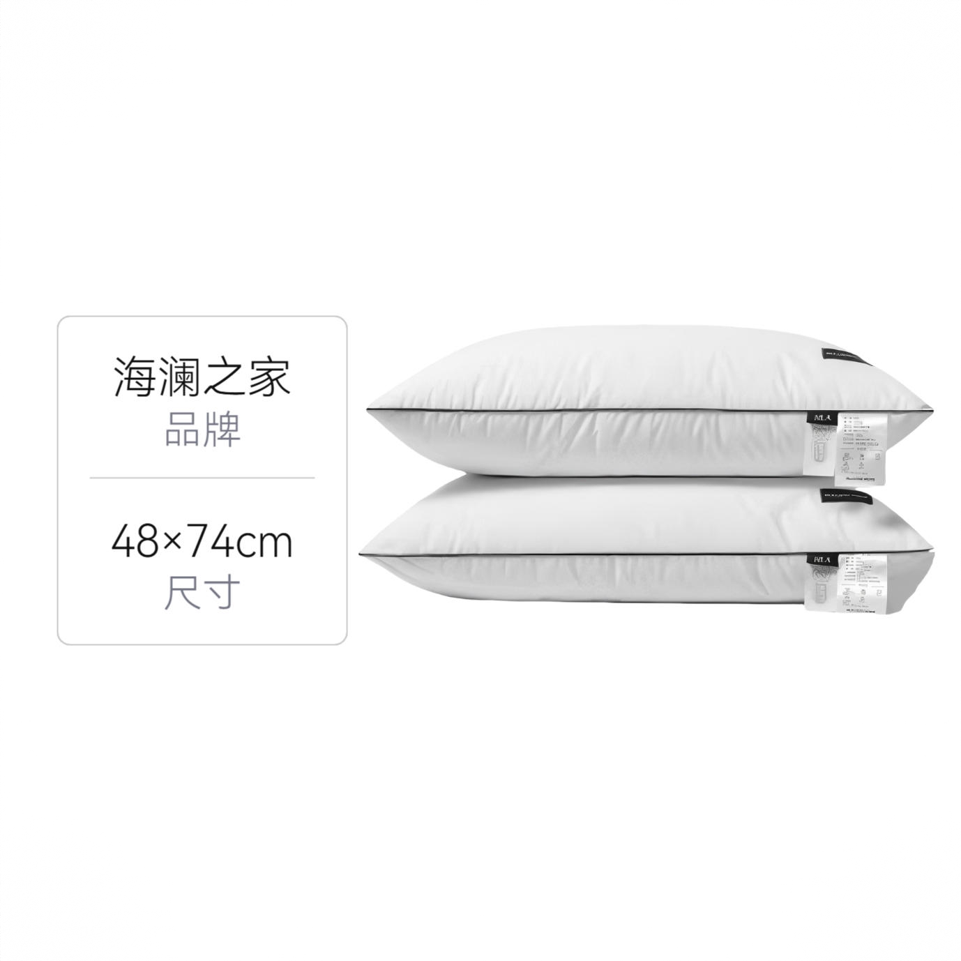 商品配色： 单边/高枕