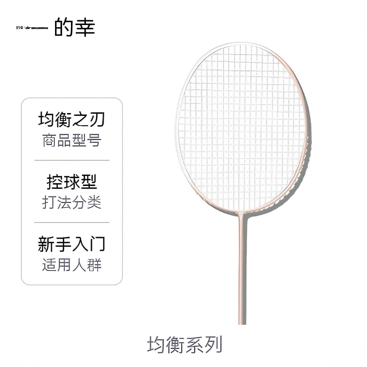 商品配色： 槟金月