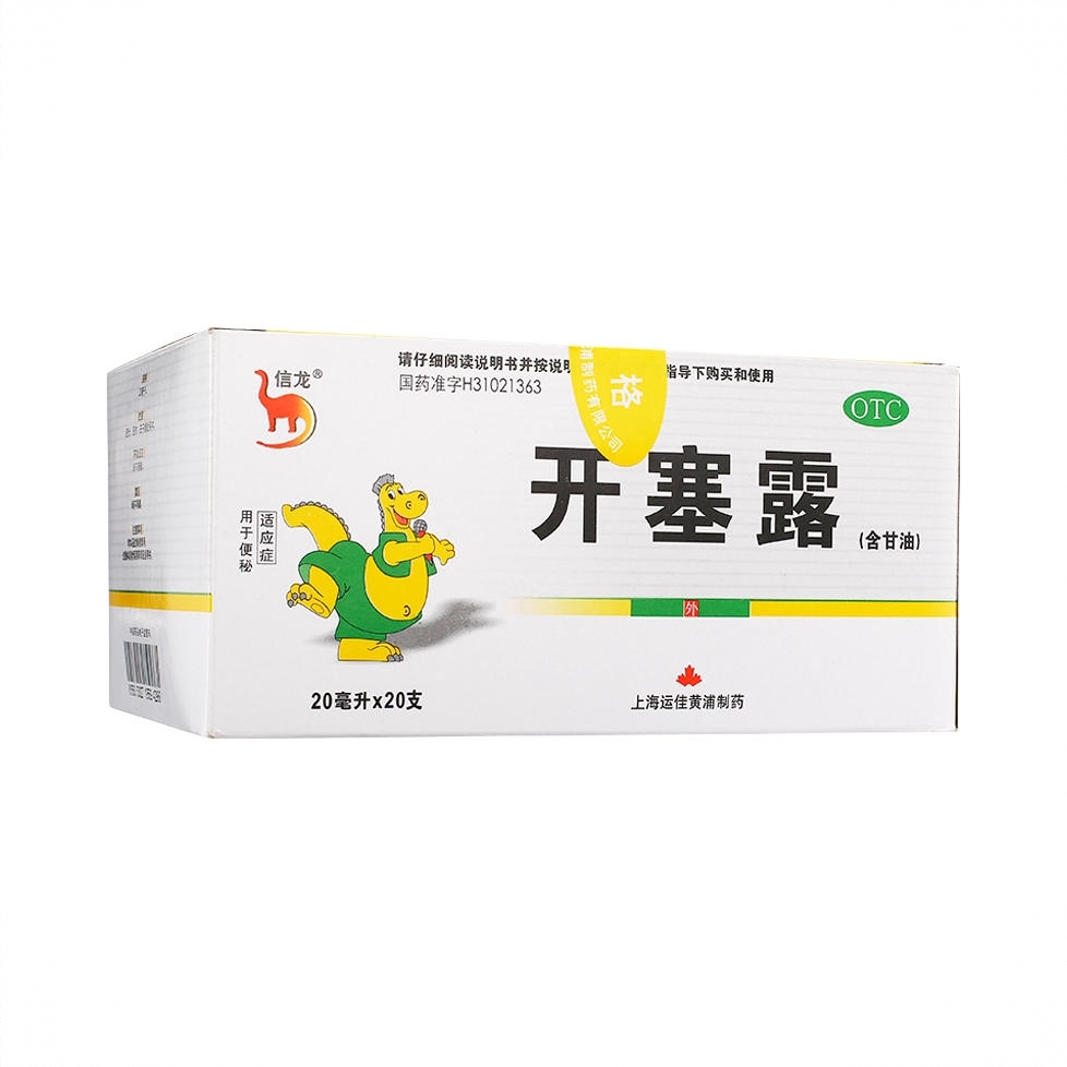 商品配色： 20ml*20支/盒