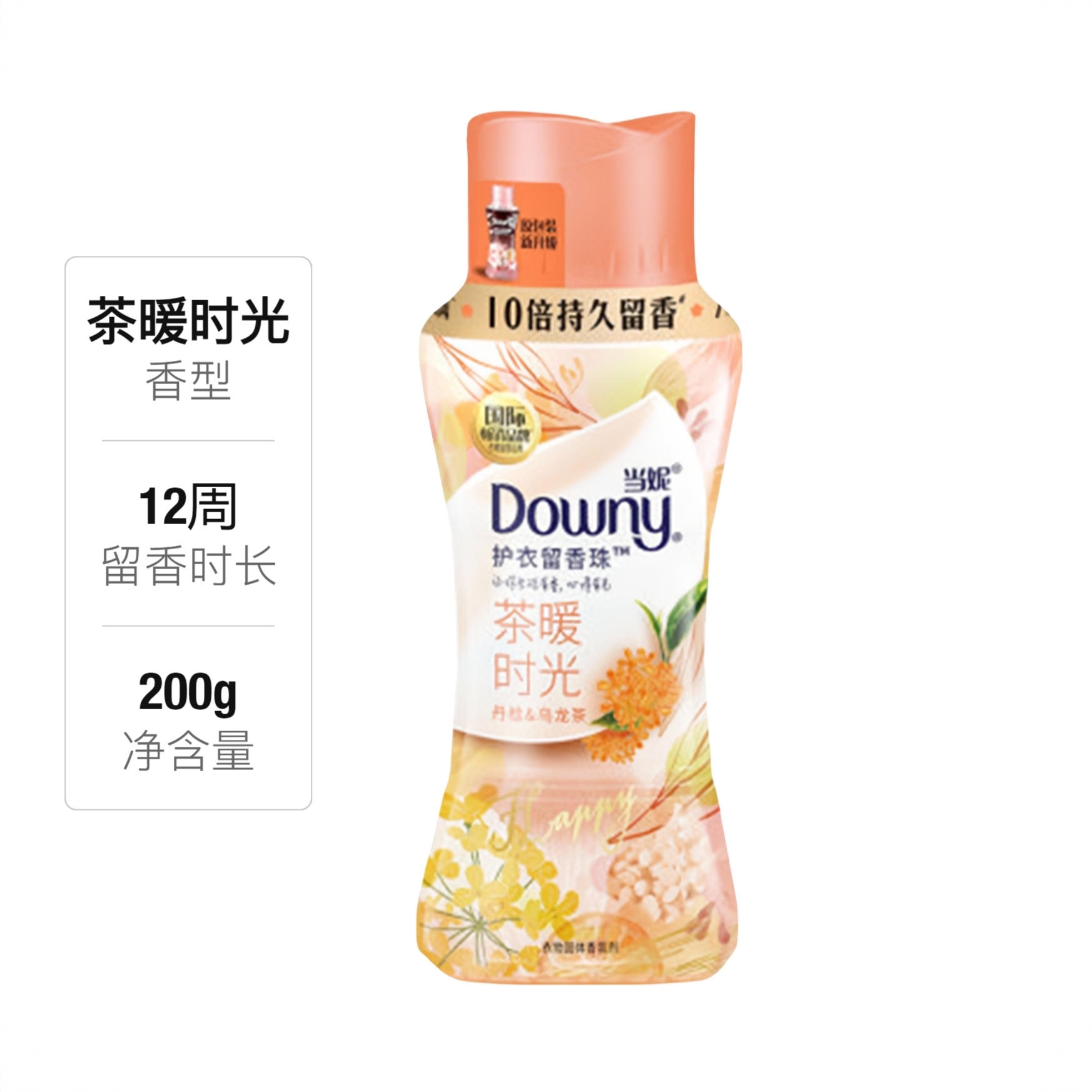 商品配色： 茶暖时光