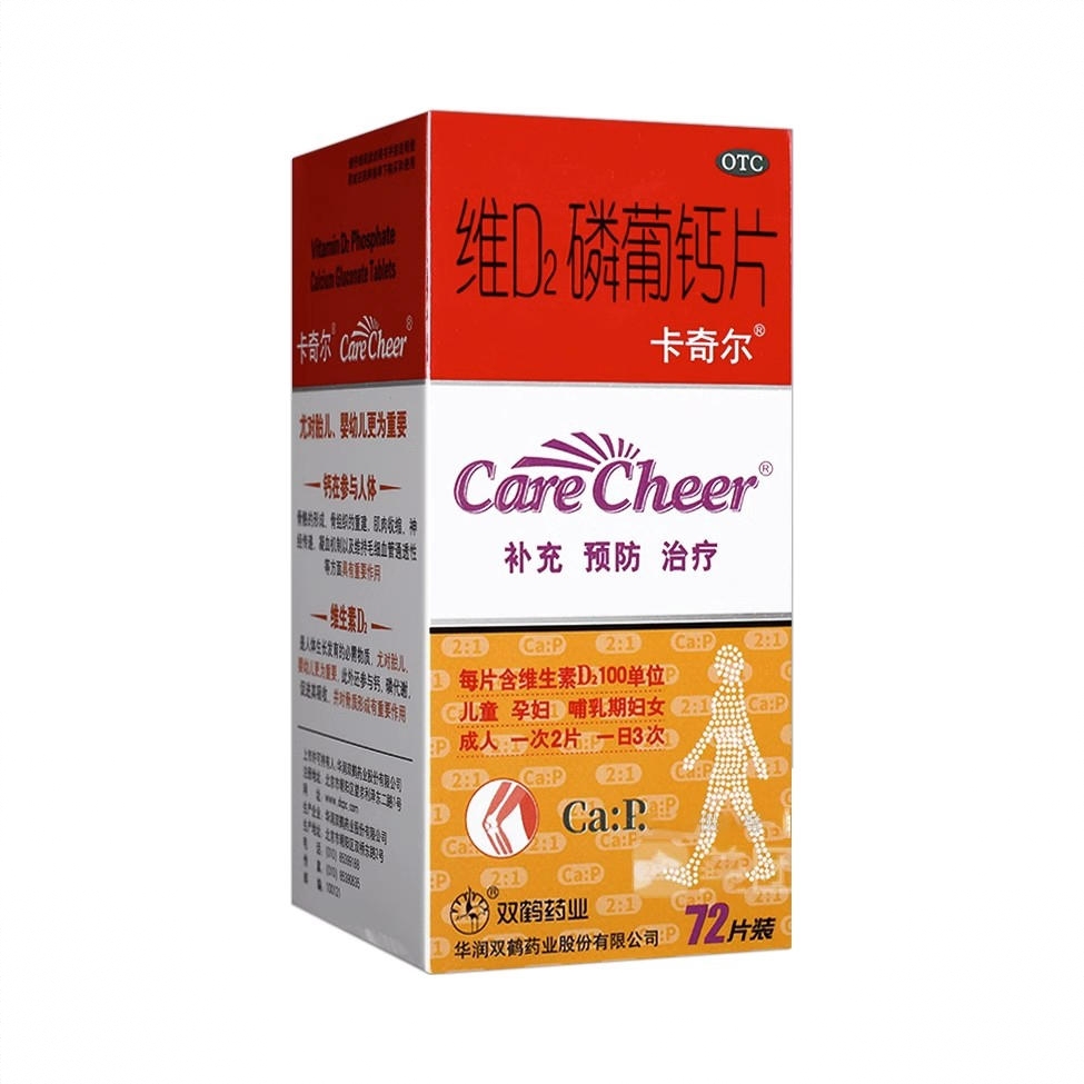 商品配色： 72片/盒