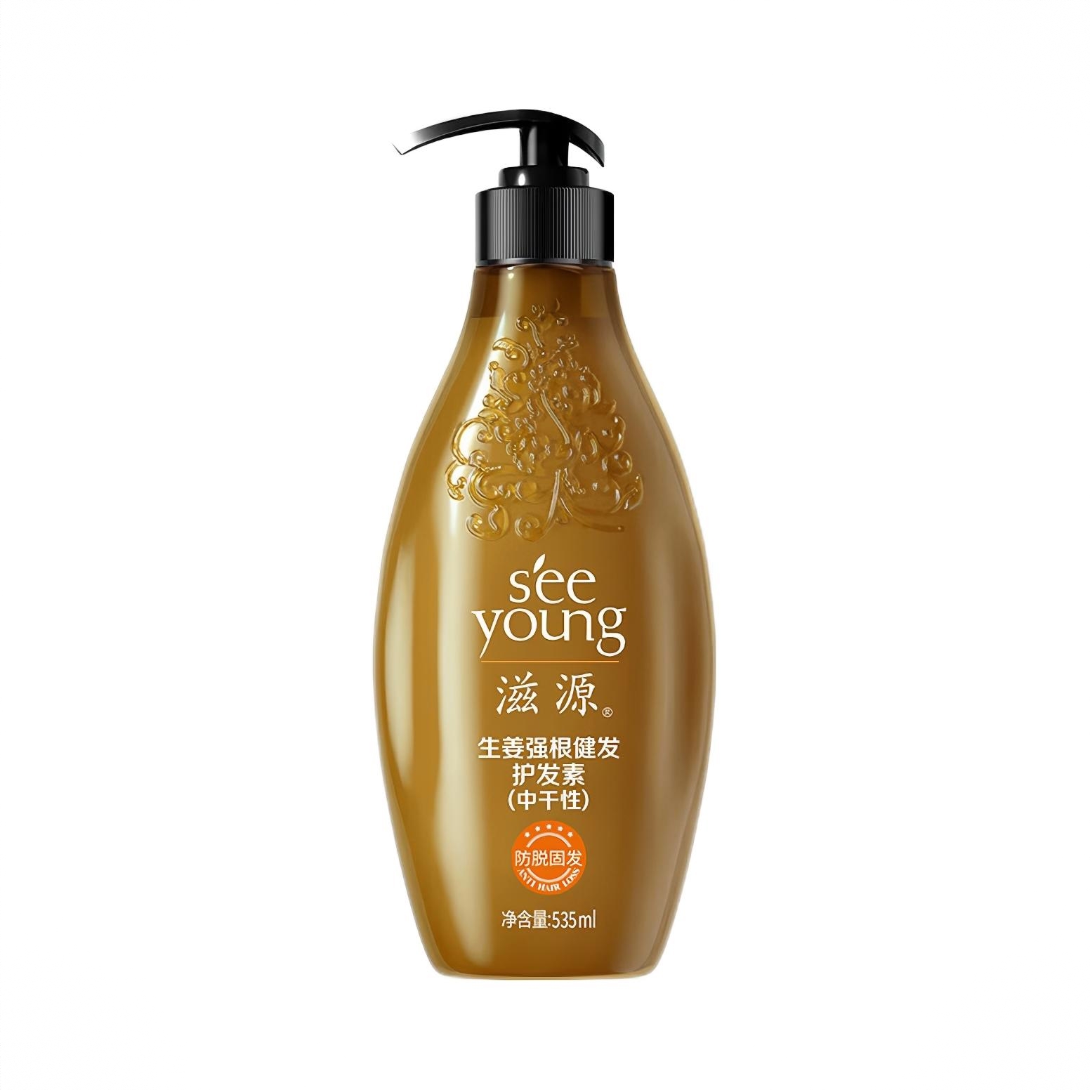 商品配色： 【中干性】生姜