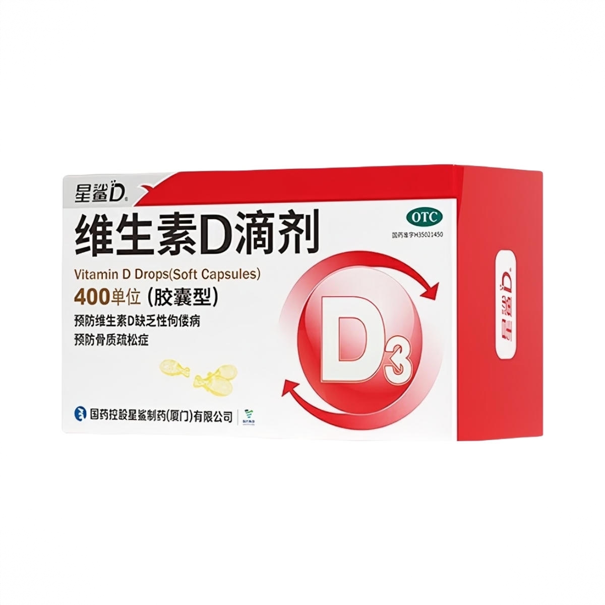 商品配色： 72粒