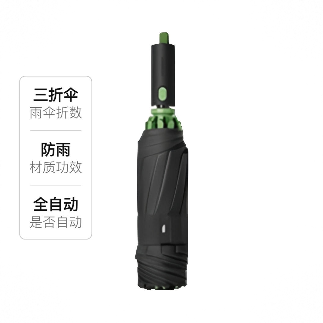 商品配色： 曜石黑.