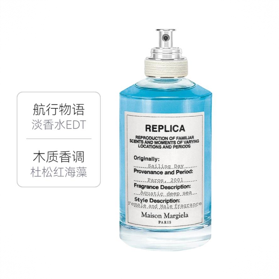 商品配色： 航行物语 淡香水edt