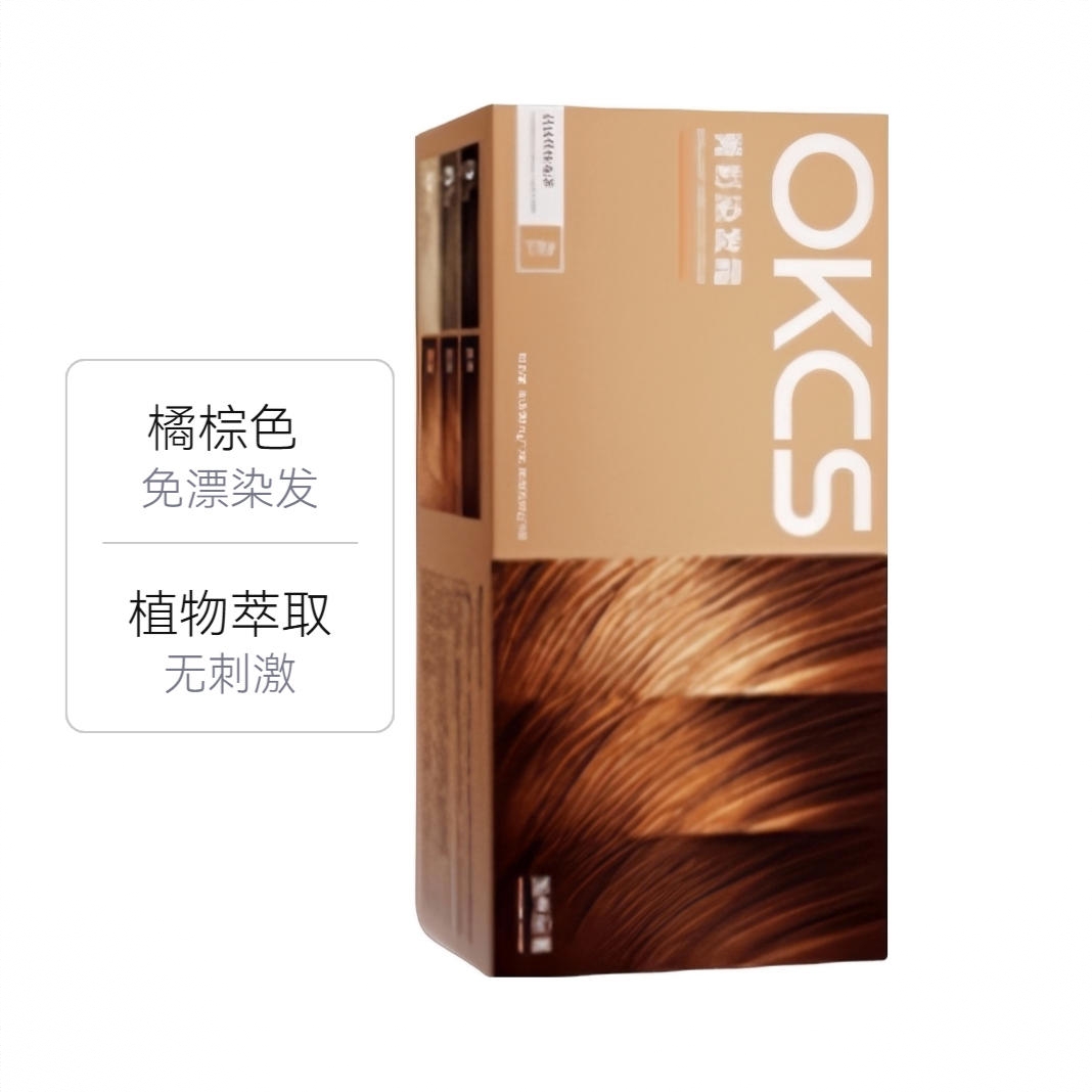 商品配色： 橘棕色（加州日落）长发款