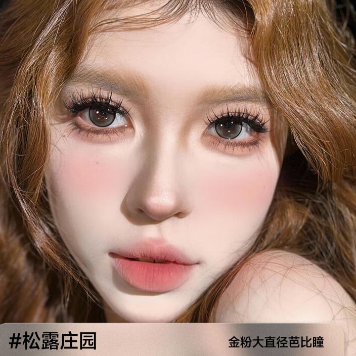 商品配色： 松露庄园14.5mm