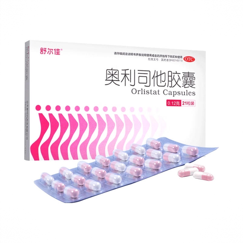 商品配色： 0.12g*21粒