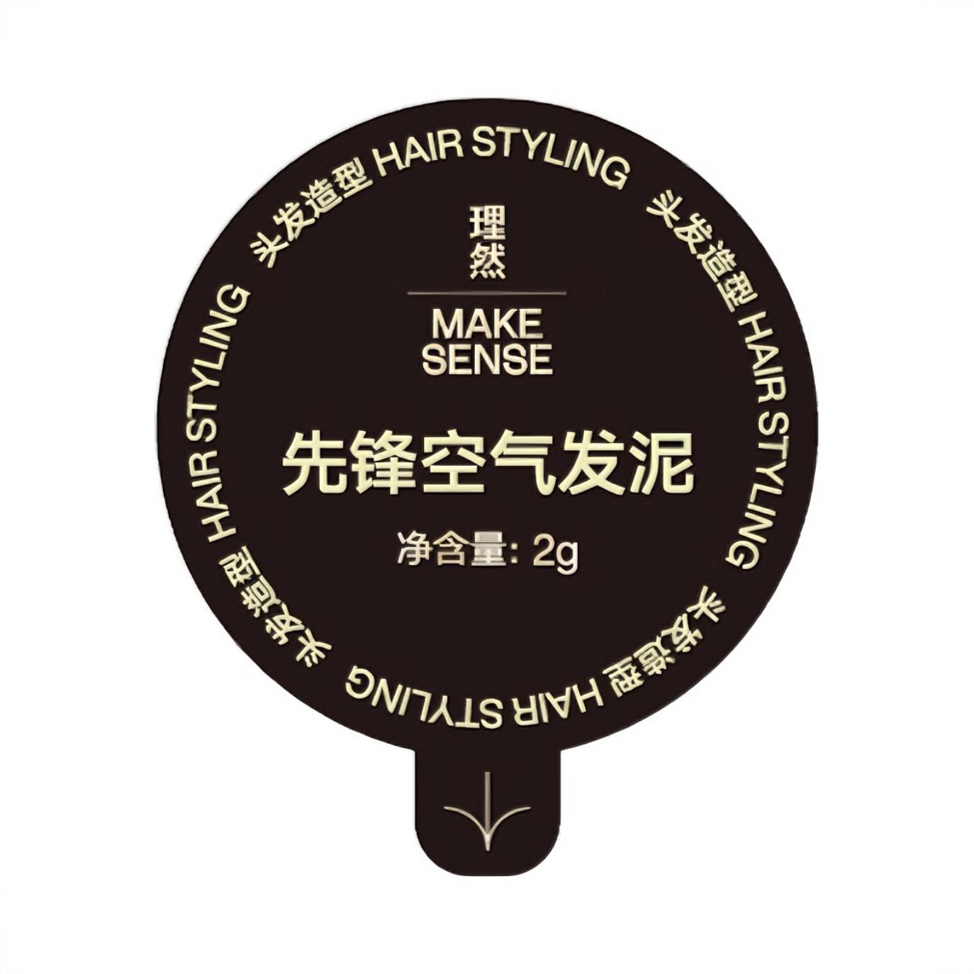 商品配色： 试用装2g