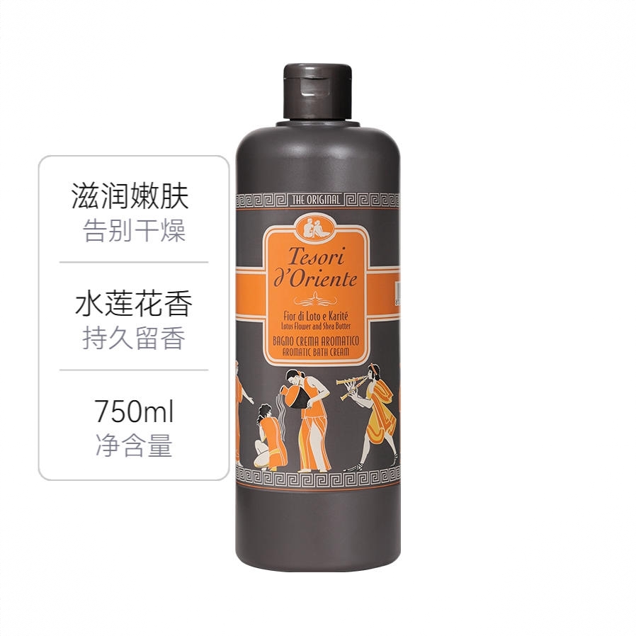 商品配色： 750ml