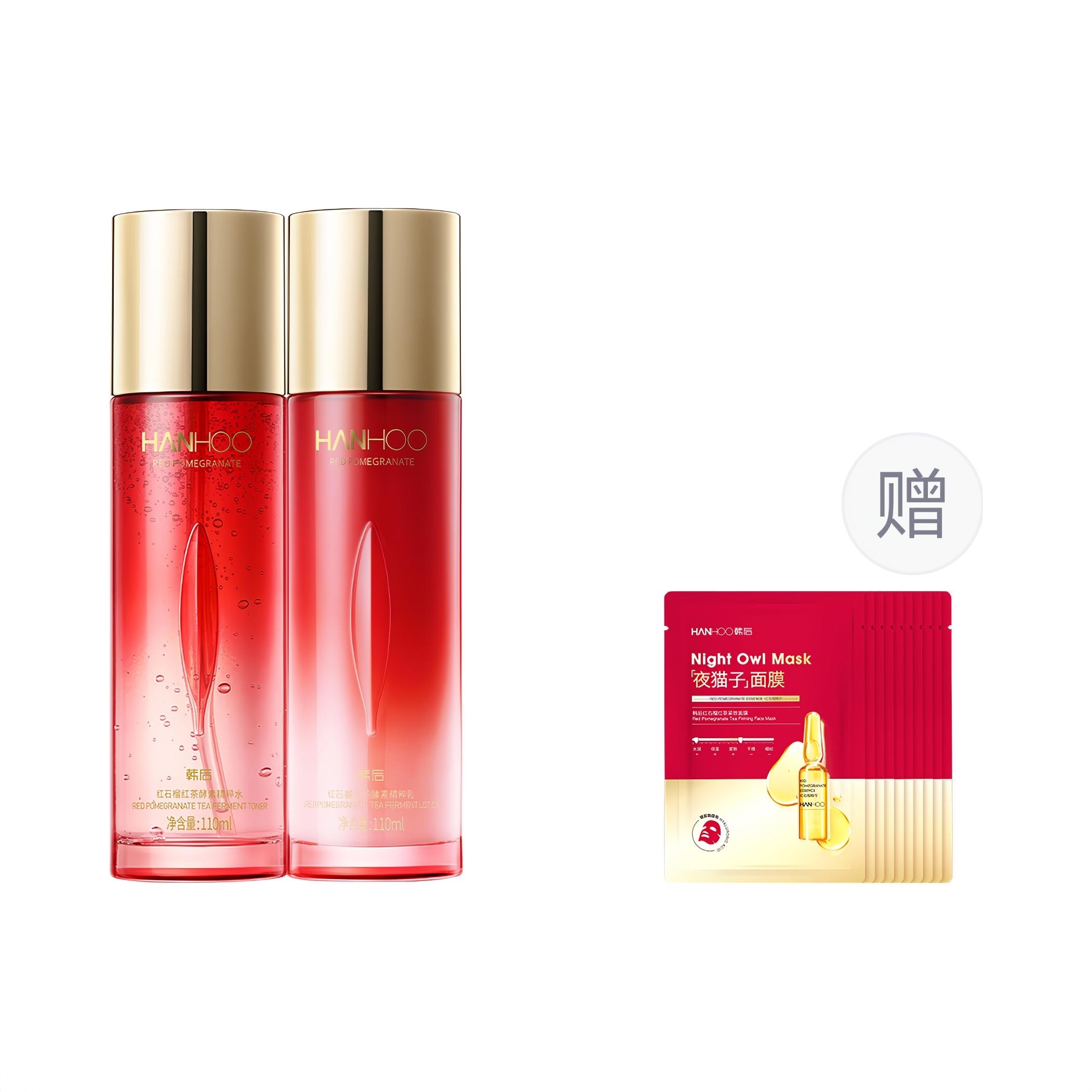 商品配色： 水110ml+乳110ml+面膜25ml*10片