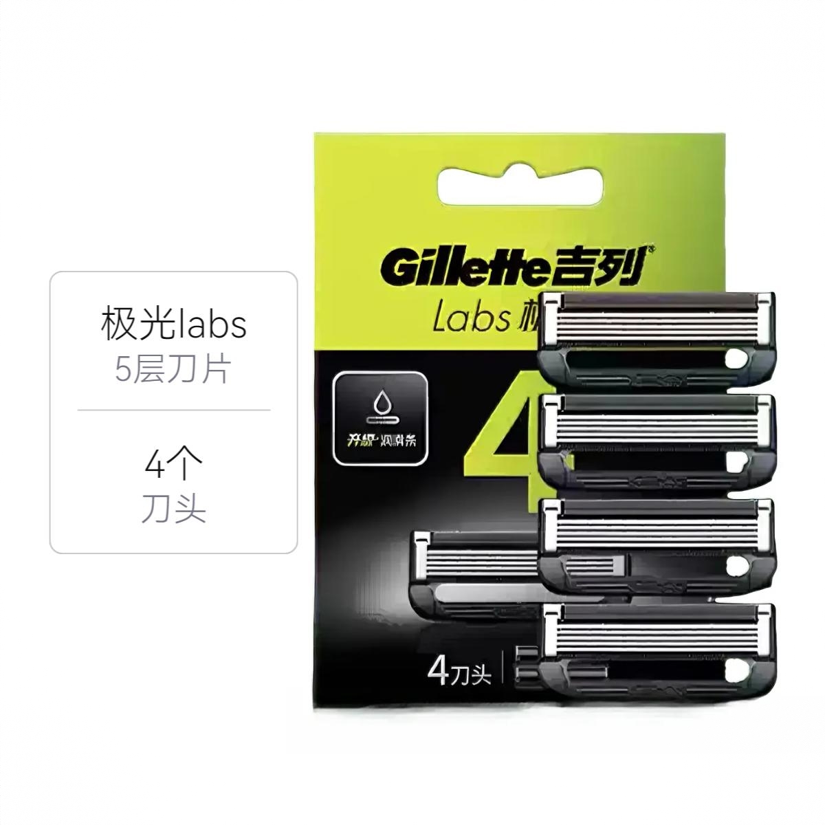 商品配色： 4刀头