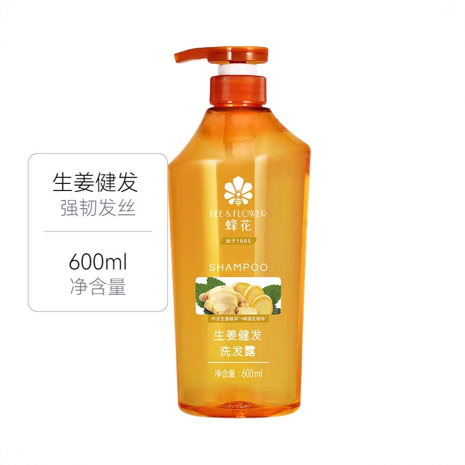 商品配色： 600ml