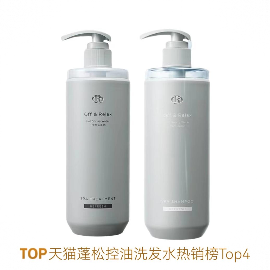 商品配色： 清爽洗发水460ml+清爽护发素460ml