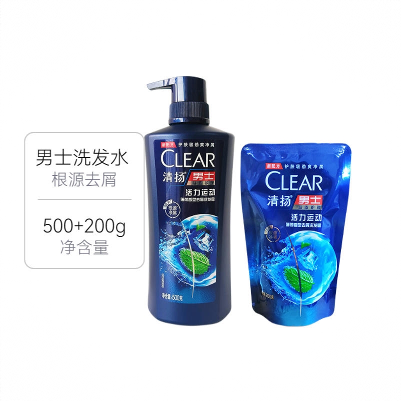 商品配色： 500+200g