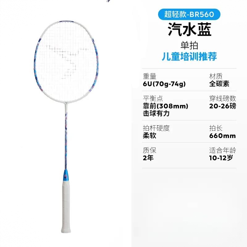 商品配色： 汽水蓝