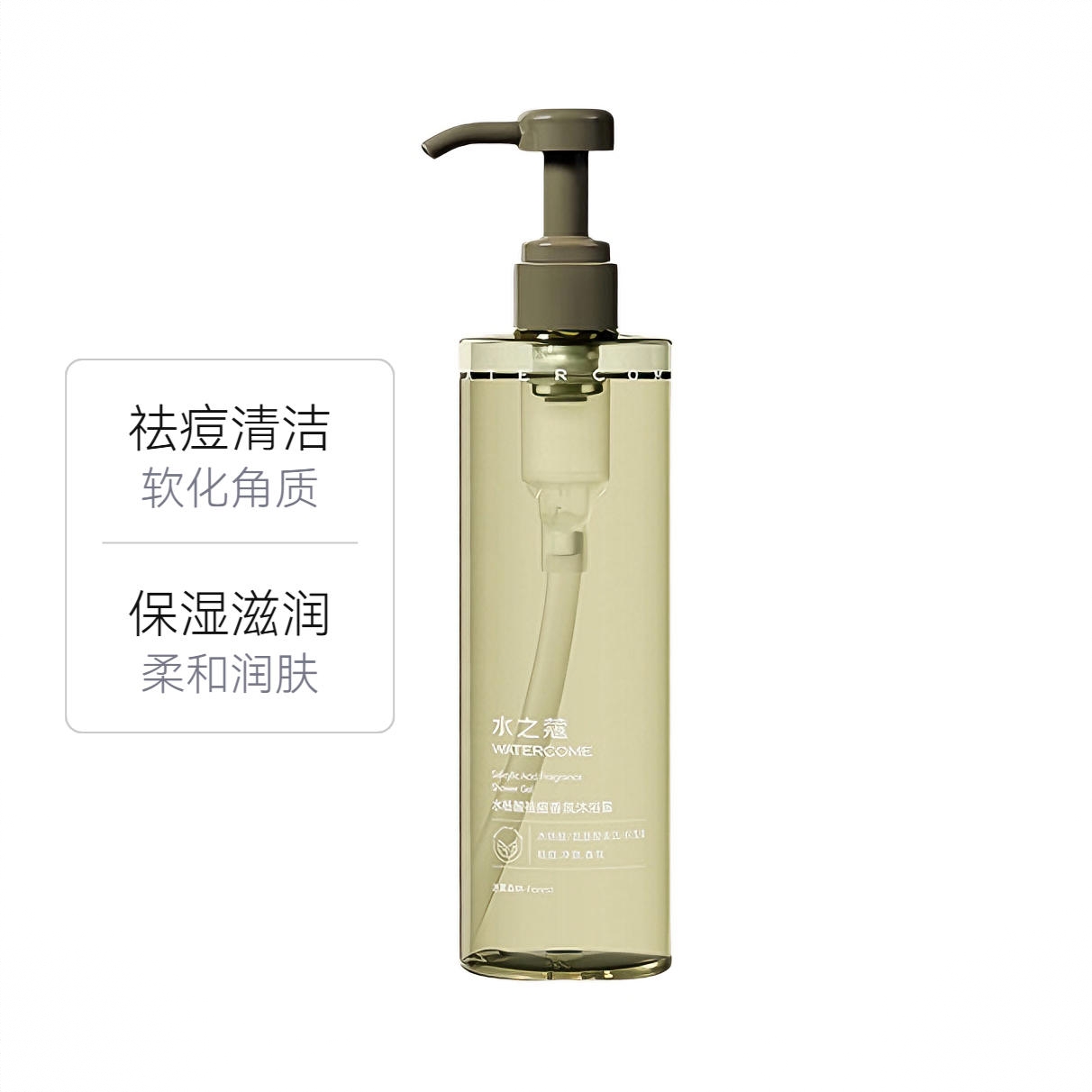 商品配色： 迷雾森林