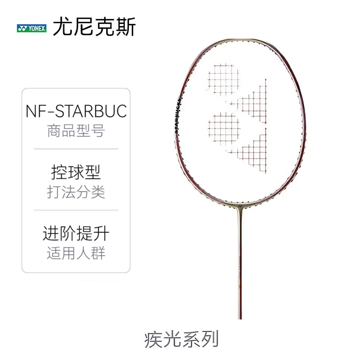商品配色： 粉色