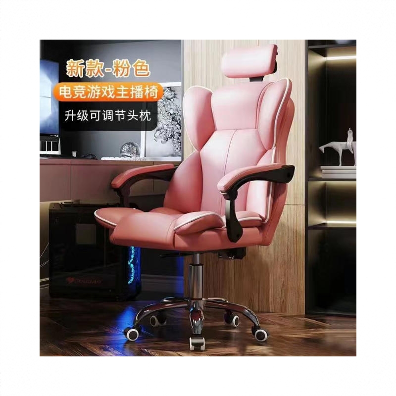商品配色： 少女粉/无脚踏