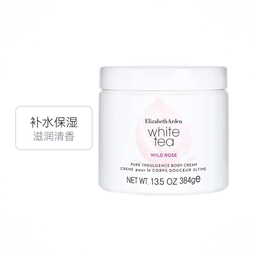 商品配色： 野玫瑰