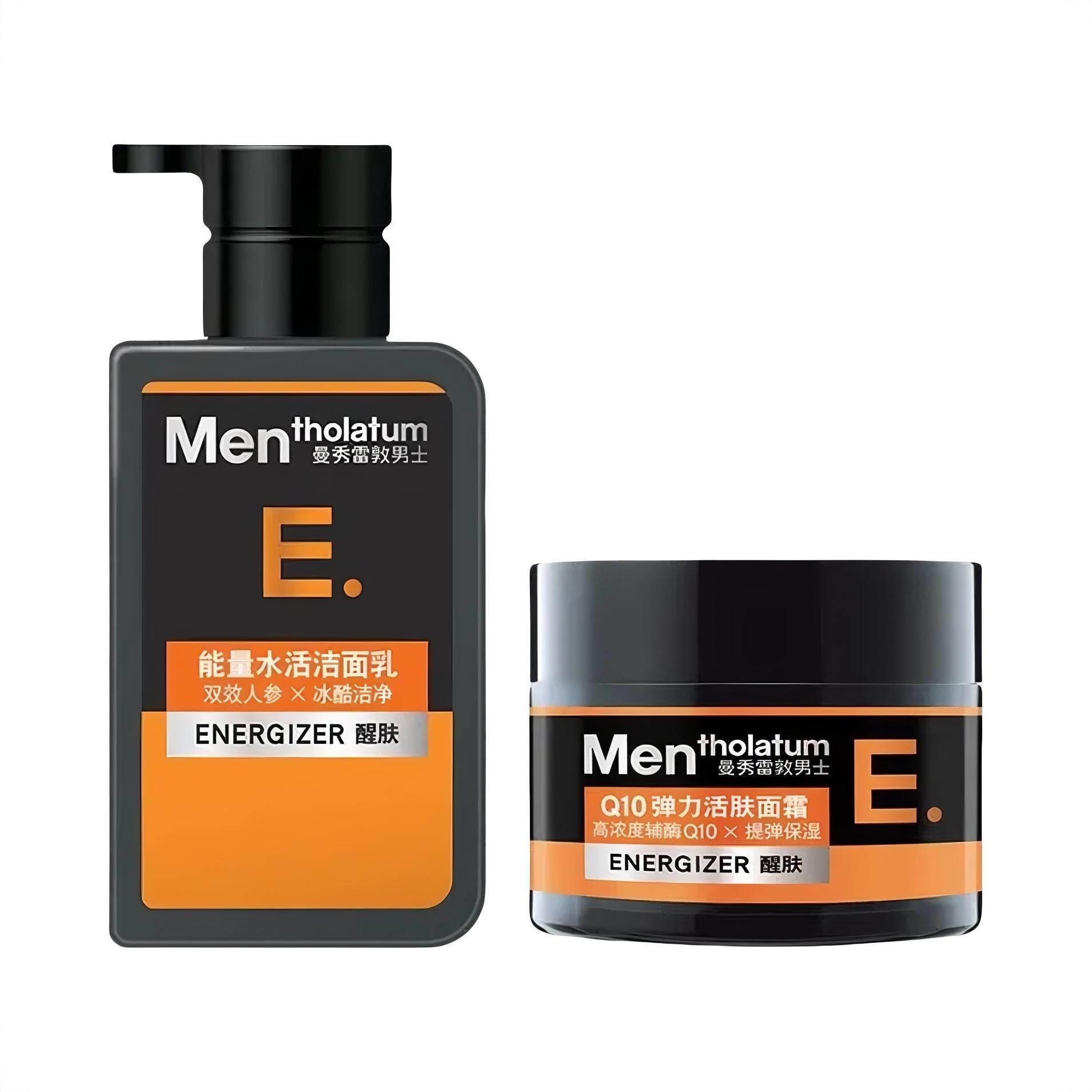 商品配色： 洁面乳150ml+面霜50ml